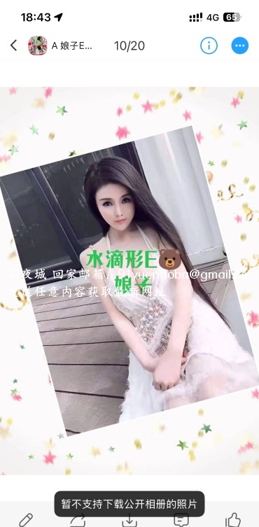 童颜巨乳小姐姐