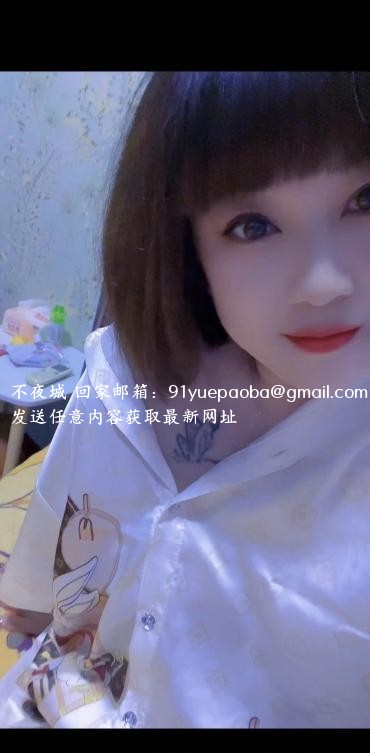矮小少妇