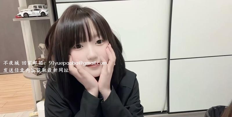 08年小洁妹三点粉