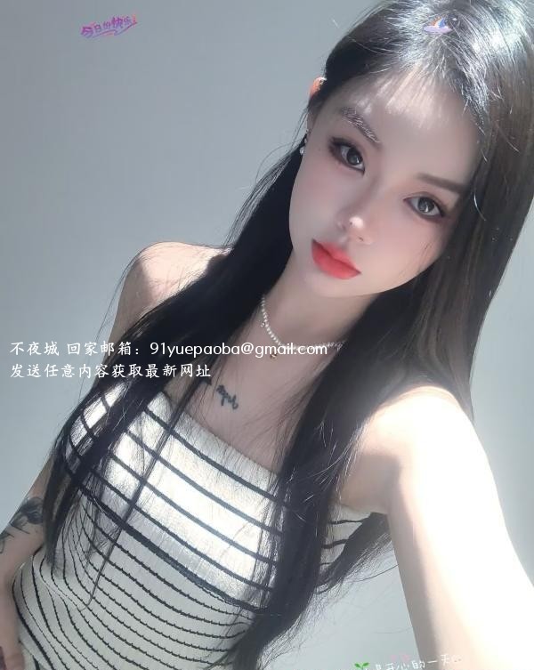 可心小辣椒白虎