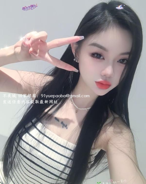 可心小辣椒白虎