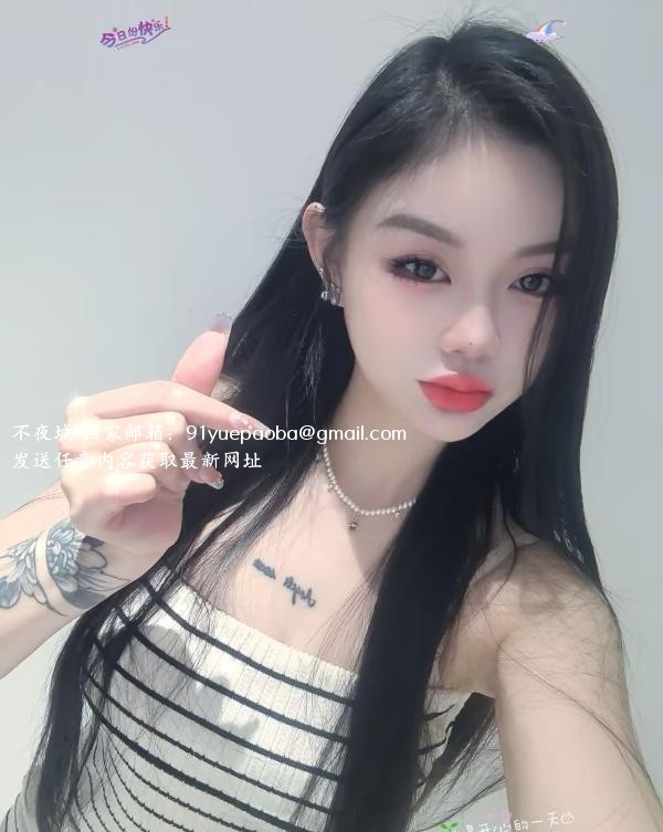 可心小辣椒白虎