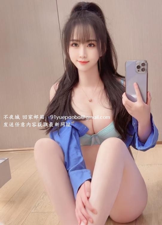 臀大波妹大长腿