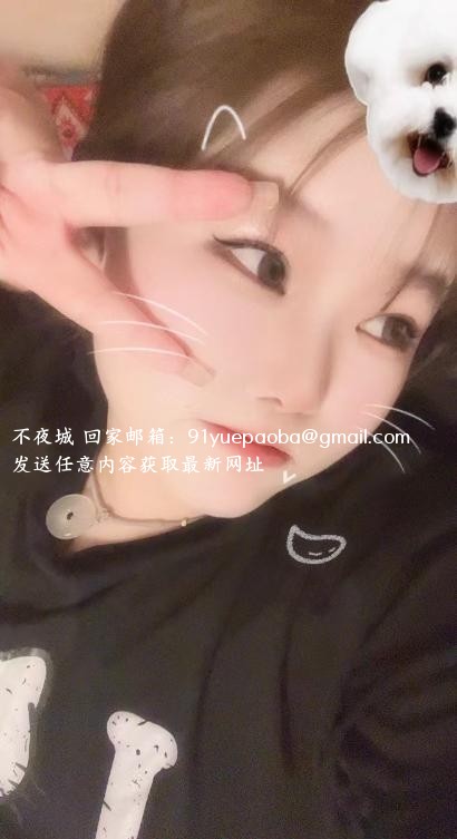 城阳小姐姐