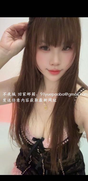 罗湖大臀骚琳