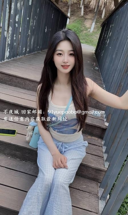 福田温柔体贴yoyo
