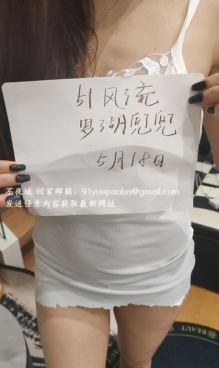罗湖少妇兜兜