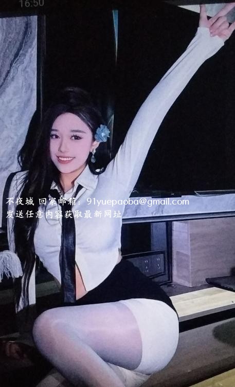 罗湖大奶妹子