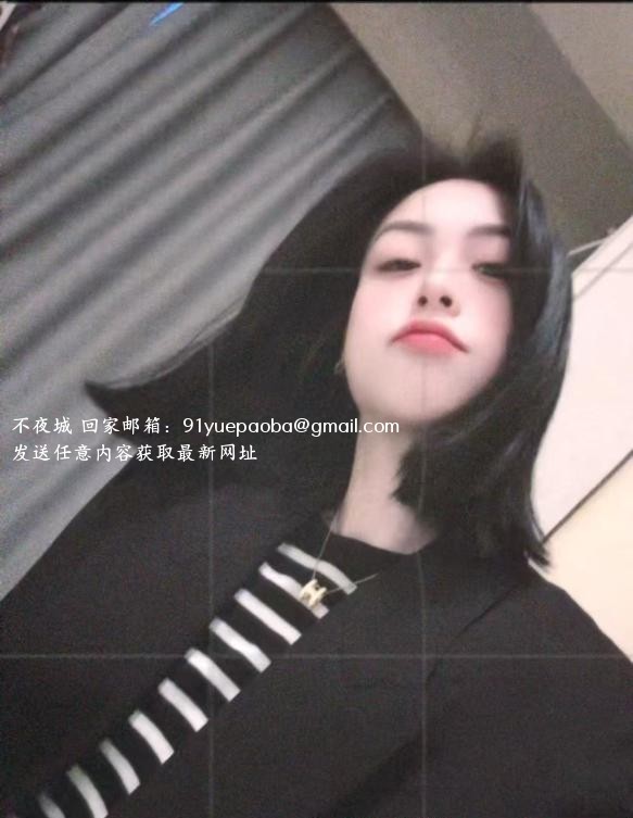 长宁区短发御姐