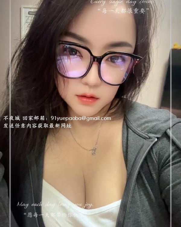 罗湖情趣大胸御姐