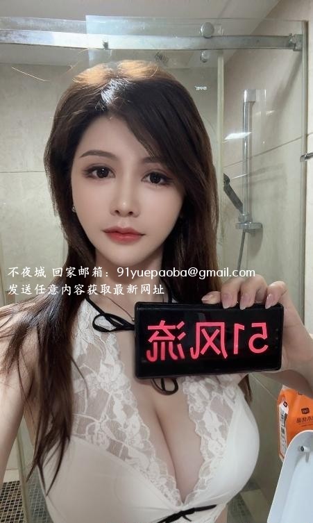 天河yo优