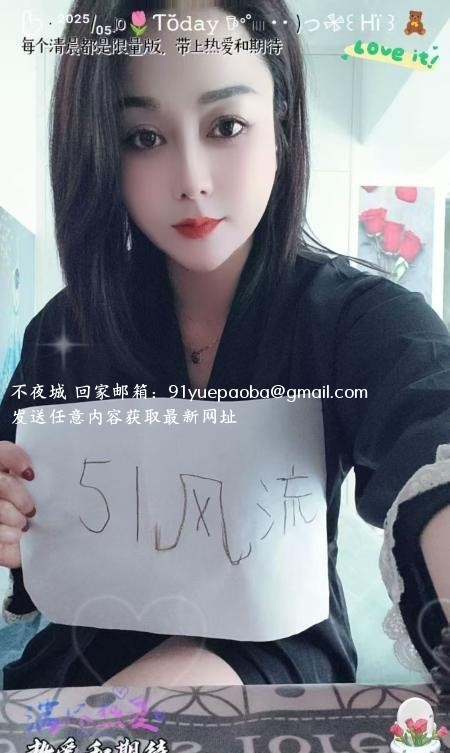 合肥少妇