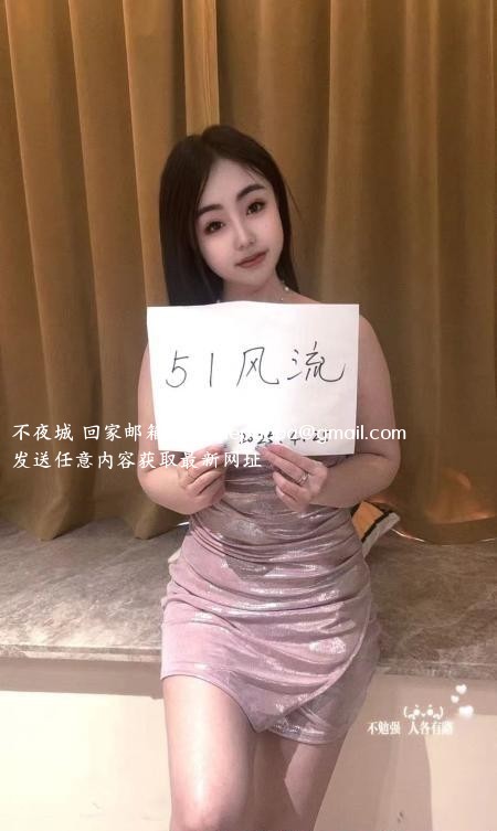 河东少妇小九