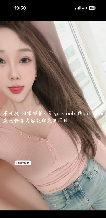 南坪西柚颜控冲