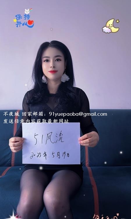 喷水淫娃小雪