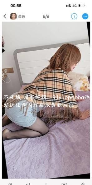 三通少妇