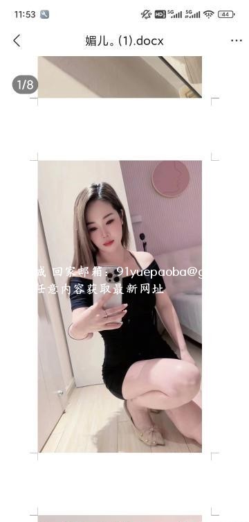 蜀山媚儿