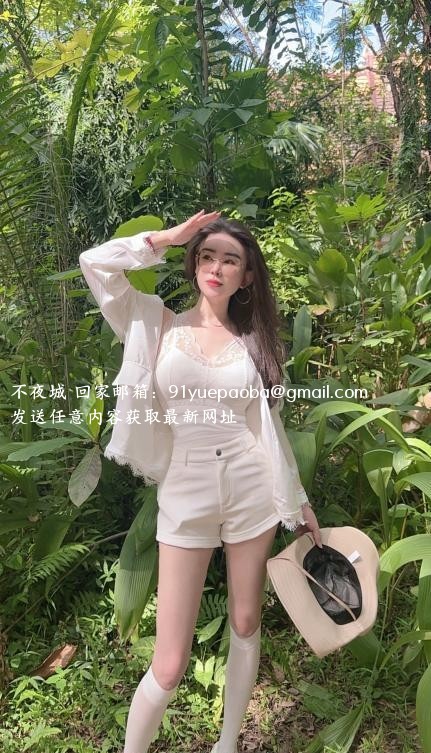 静安白虎瑶瑶