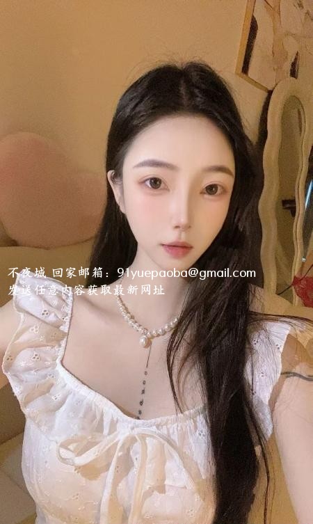 南城细腰女神