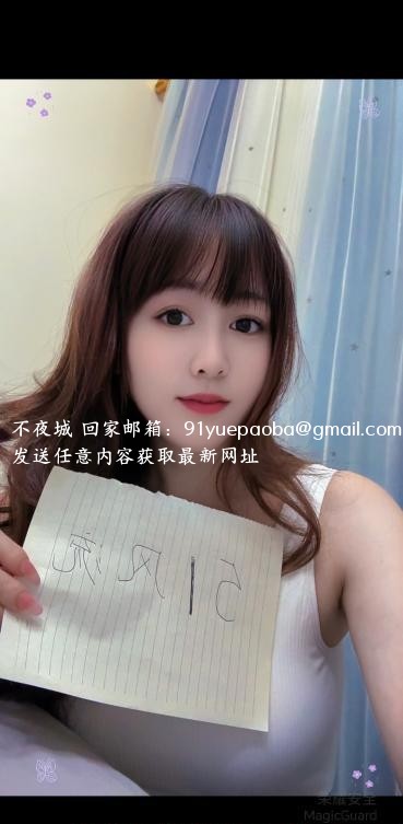 细腰川渝小姐姐