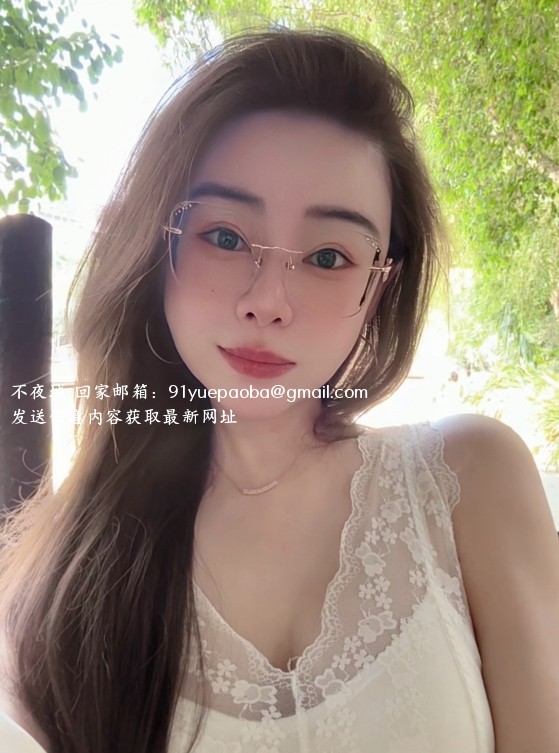 静安白虎瑶瑶