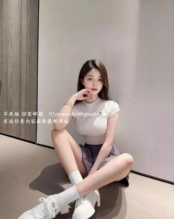 合肥蜀山区女S