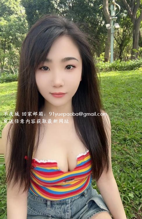 海珠区轻熟女贝姐