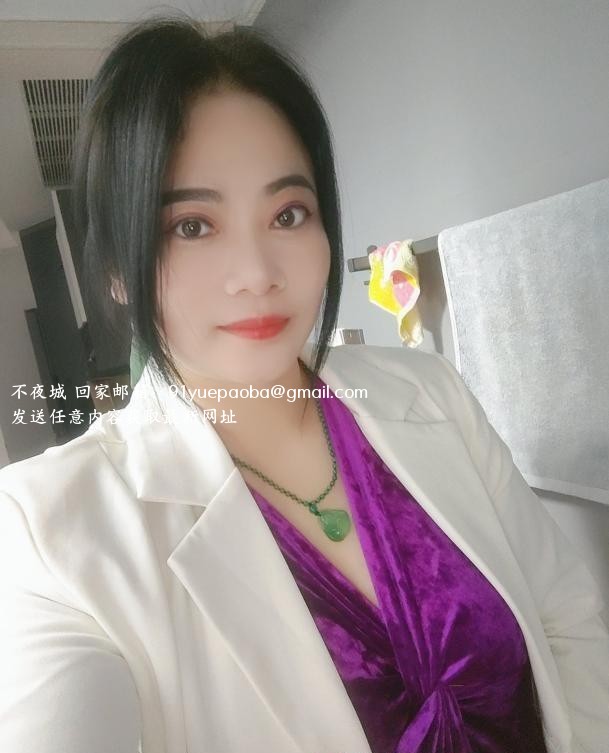 紫荆性感熟女彩云