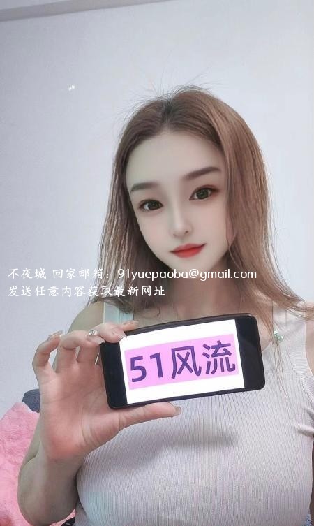 大奶丹妮