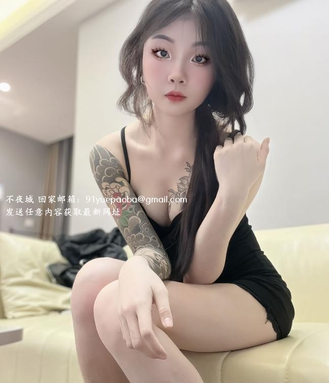 南开纹身妹婉瑢
