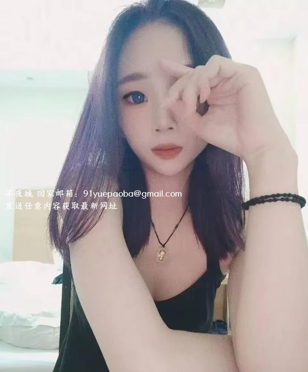 南沙女友感甜甜