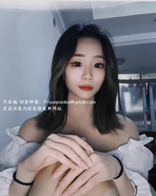 南沙女友感甜甜