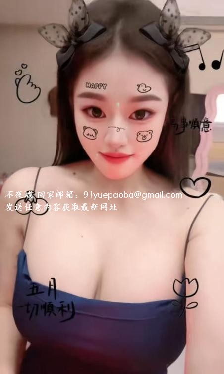 巨乳小宝老师