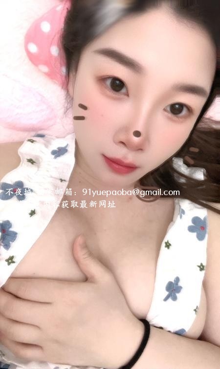 瑶海兼职大奶