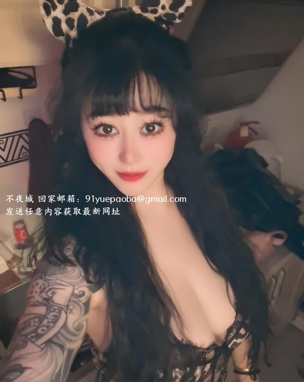 花臂G奶