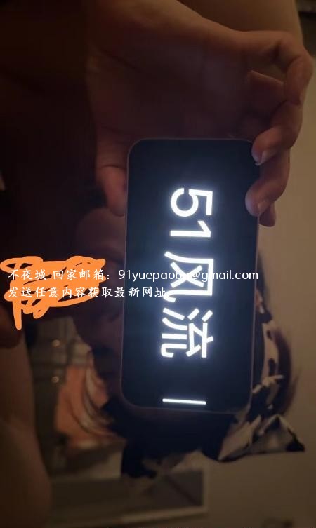 滨江大胸