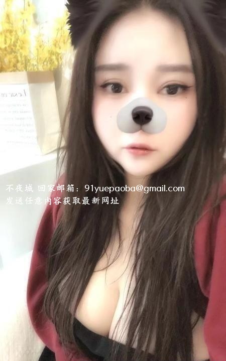 南湖大奶少妇