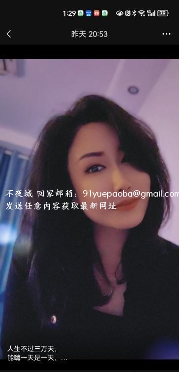 小妞东北s女够劲