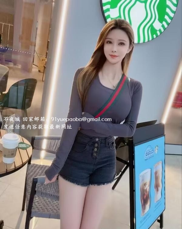滨江艾琳