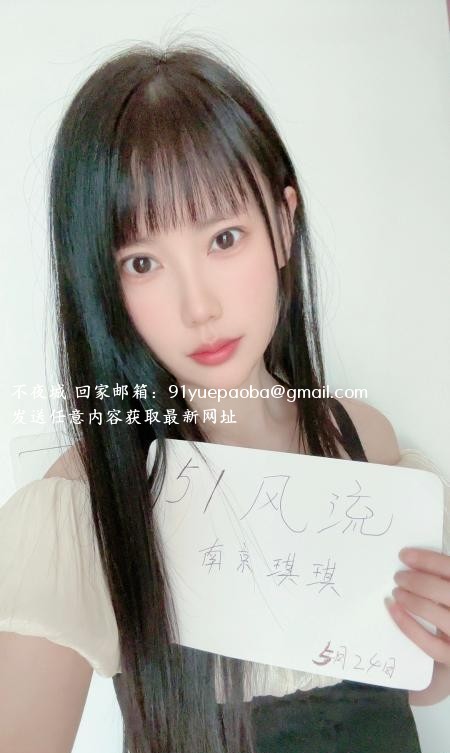 新街口琪琪白虎不错