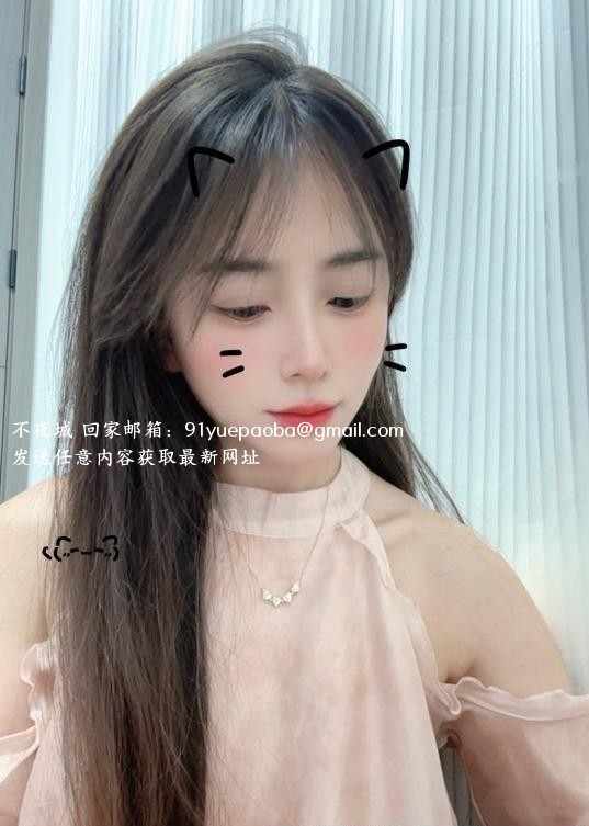 上梅林颜值御姐洛兮