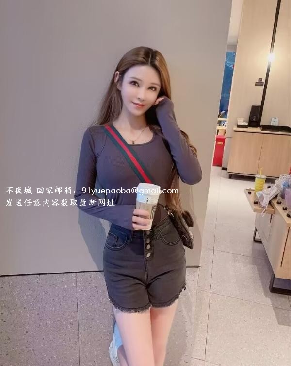 滨江艾琳