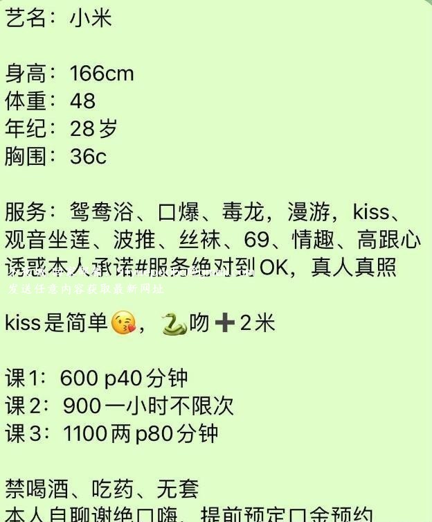 天河大咪咪小米