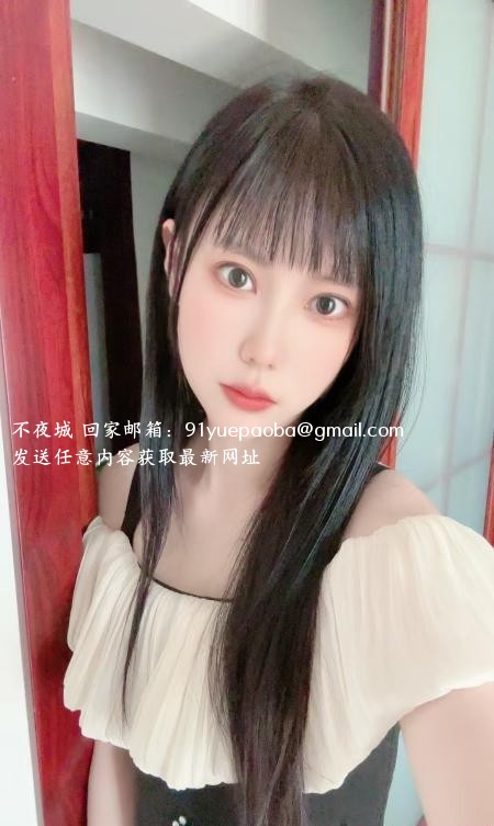 新街口琪琪白虎不错
