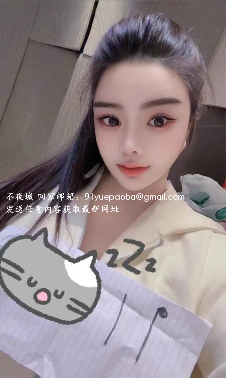 罗湖微胖H奶井上