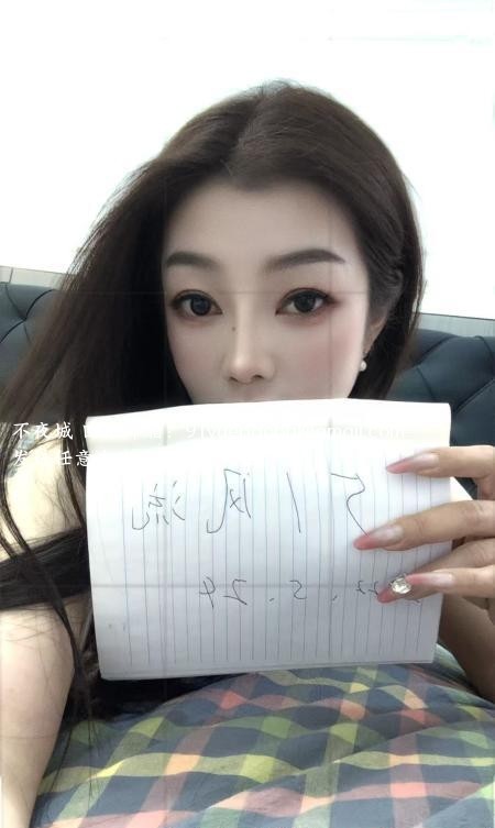 上城区风骚御姐