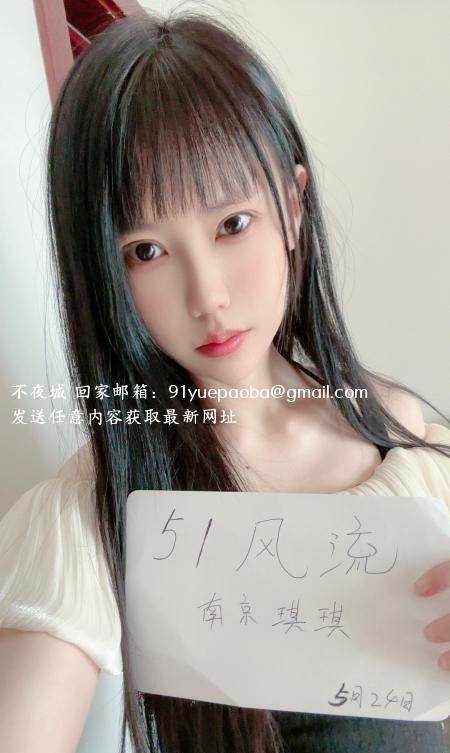 新街口琪琪白虎不错
