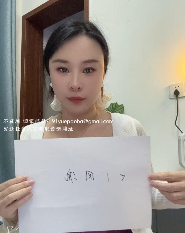 白云小颜