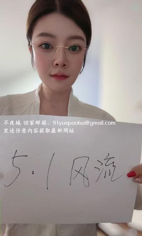 江宁大波御姐