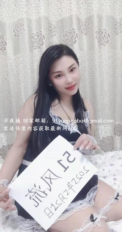 哈尔滨苏妲己